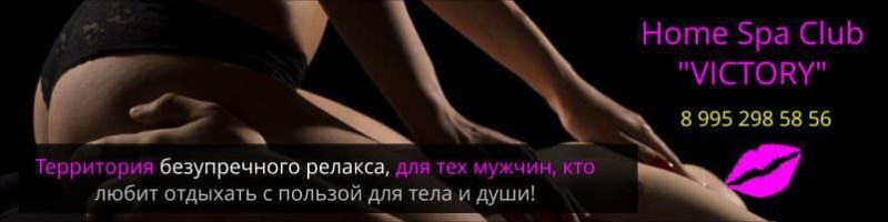Секс знакомства в Чебоксарах » Интим объявления 🔥 SexKod (18+)
